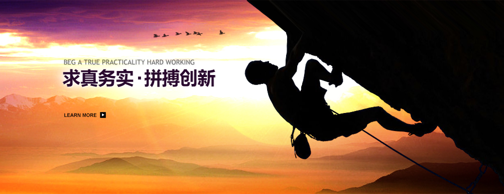 蕪湖韋杰精密機(jī)械設(shè)備、模具、檢具、夾具及配件